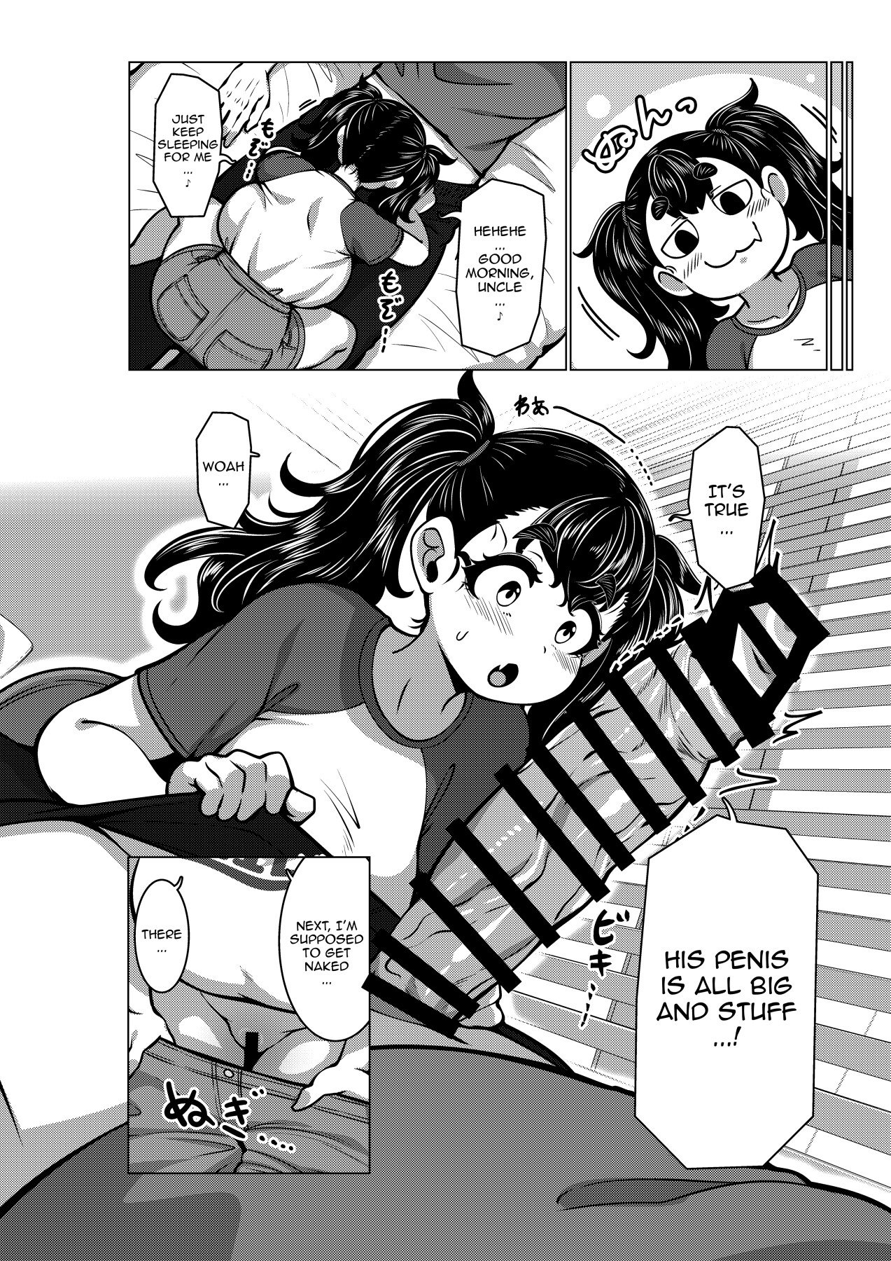 Hentai Manga Comic-Titty Brat-Read-7